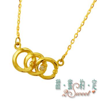 【甜蜜約定】甜蜜純金項鍊-約重1.05錢(NC-S128)