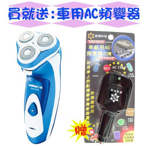 日象 勁利雙重浮動電鬍刀(充電式) ZOEH-5350A(買就送)