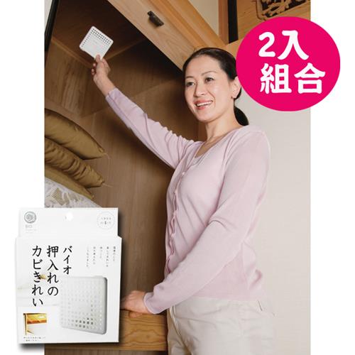 Cogit日本製BIO衣櫃消臭防霉盒-2入