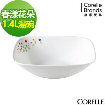 任-【美國康寧CORELLE】春漾花朵方型1.4L湯碗