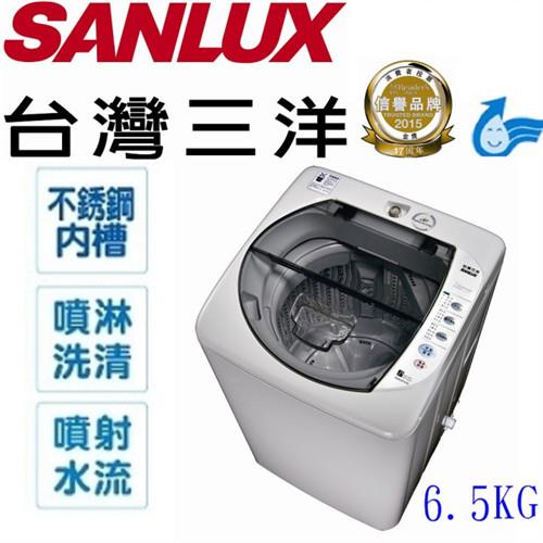 SANLUX台灣三洋 6.5公斤單槽洗衣機ASW-87HTB