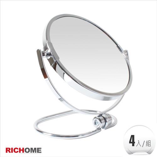 【RICHOME】艾莉絲雙面折疊鏡-4入