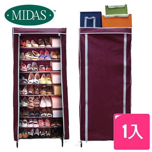 《MIDAS》方型隨意組十層鞋架(含布套)1入組