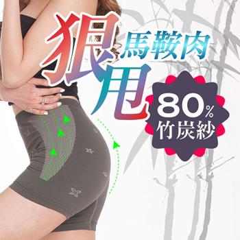 【JS嚴選】台灣製全竹中腰緹花俏臀平口褲(全竹平口*2+美臀褲*3)