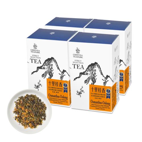 【沁意】台灣傳統人氣薰花! 南投松柏嶺桂花烏龍茶4入組(100g/盒)