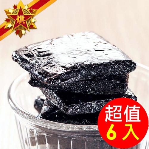 【五星烘焙】手作綜合堅果芝麻糕(120g)X6