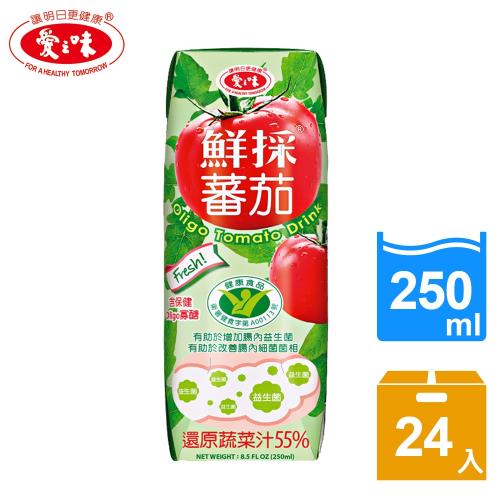 愛之味 蕃茄汁OLIGO保健 利樂包(250ml x24入/箱)