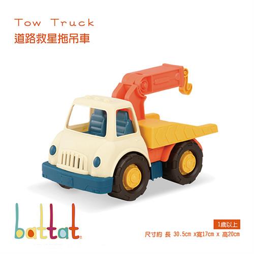 【美國B.Toys】Wonder Wheels系列-道路救星拖車
