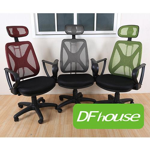 《DFhouse》蜜拉芙人體工學辦公椅(標準) - 6色可選