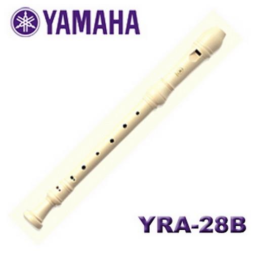 【Yamaha 日本品牌】山葉 YRA-28B中音直笛