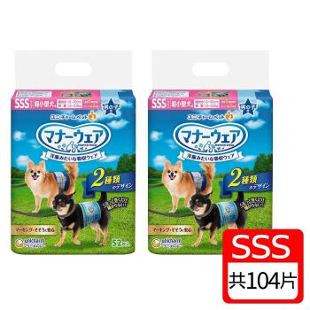 Unicharm 日本消臭大師 禮貌帶男用-超小型犬SSS 52片 X 2包-網