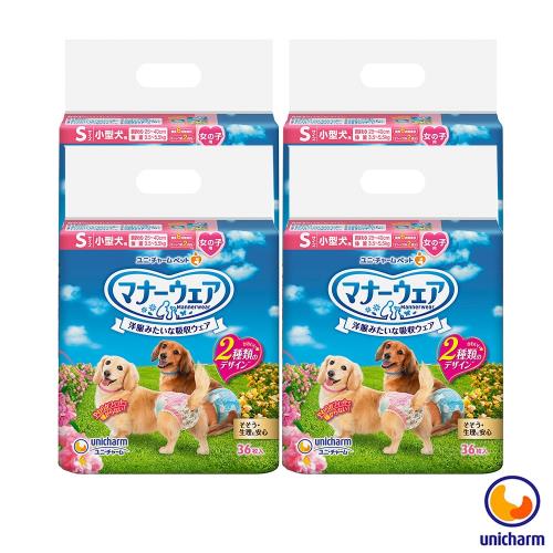 Unicharm 日本消臭大師 禮貌帶女用-小型犬S 36片 X 4包