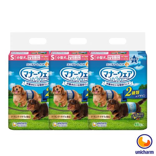 Unicharm 日本消臭大師 禮貌帶男用-小型犬S 46片X 3包