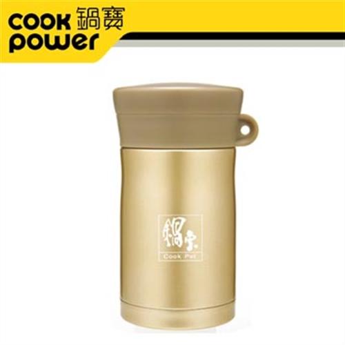 【CookPower 鍋寶】304不銹鋼燜燒罐500CC兩色可選