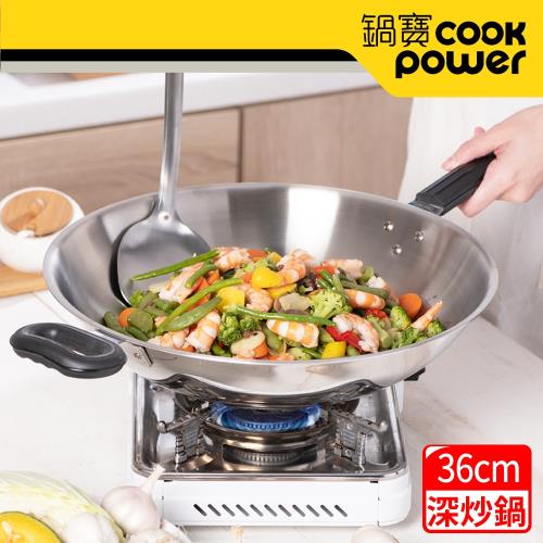 【CookPower 鍋寶】 36cm五層複合金炒鍋 SS-5370QX
