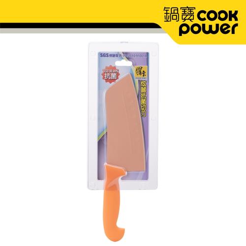 【CookPower鍋寶】炫麗抗菌切刀(粉橘) WP-104Z