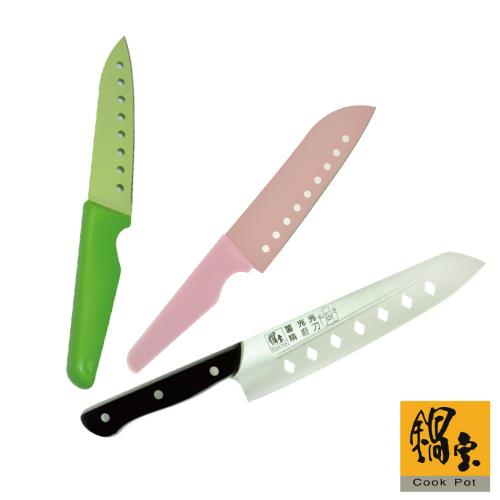 【鍋寶】炫麗刀具3件組 EO-WP101Z803703