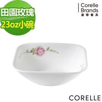 任-【美國康寧CORELLE】田園玫瑰方型23oz小碗