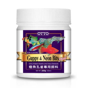 【OTTO】奧圖 燈魚孔雀專用飼料 200g X 1入