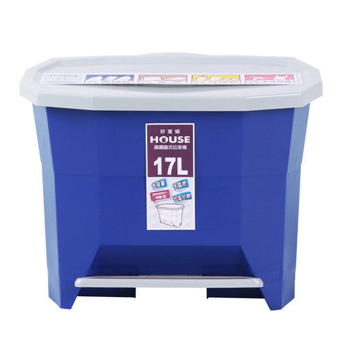 晶鑽踏式垃圾桶-小藍色 17L