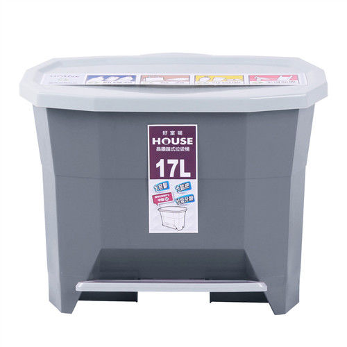 晶鑽踏式垃圾桶-小灰色 17L