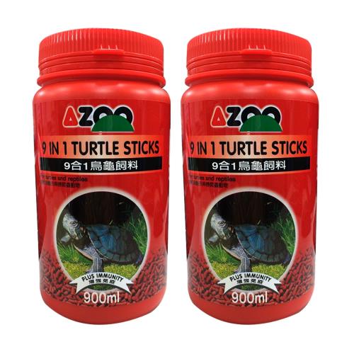 AZOO 9合1烏龜飼料 900ml(2罐)