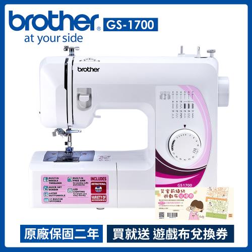 【日本 brother】實用型縫紉機 GS-1700
