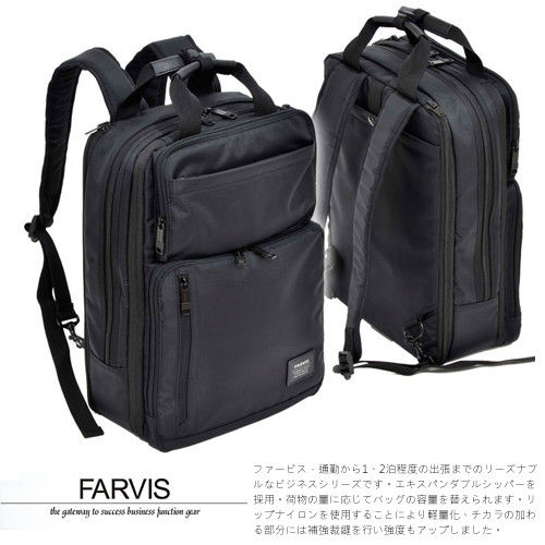 【FARVIS】日本機能包 多收納袋背包 電腦後背包 輕量 直式 可擴充容量 公事包 男女用推薦款【2-601】