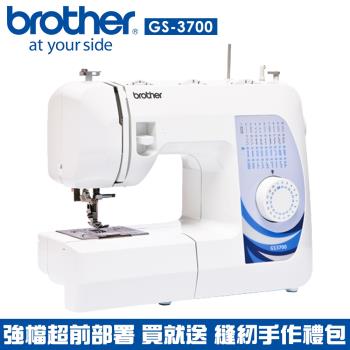 【日本 brother】縫紉機 深情葛瑞絲 GS-3700-網