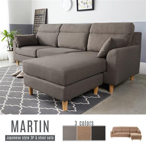 【H&D 東稻家居】Martin 馬汀舒適高背L型布沙發