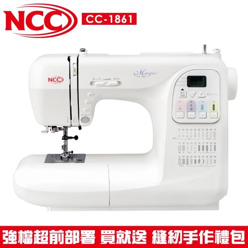 【NCC】電腦型縫紉機 Magic CC-1861