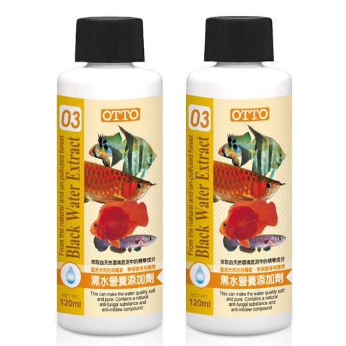 【OTTO】奧圖 黑水營養添加劑 120ml X 2入
