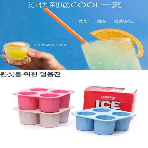 窩自在★杯子造型製冰格/杯子製冰器/可以吃的杯子/製冰盒(4格)