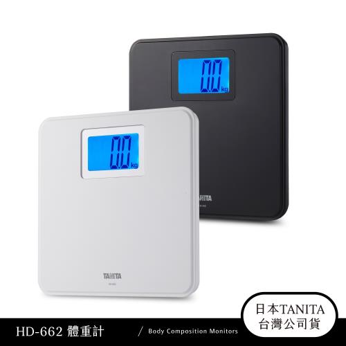 日本TANITA 簡約風格全自動電子體重計HD-662-兩色-台灣公司貨