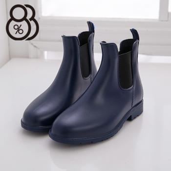 【88%】素面簡約質感霧面雨鞋雨靴 鬆緊帶穿脫方便(藍色)