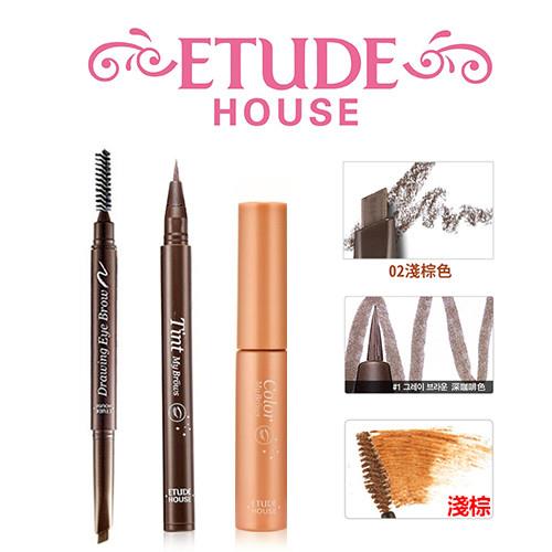 ETUDE HOUSE 喜歡自然畫眉筆+眉刷+眉膏 三合一超值組