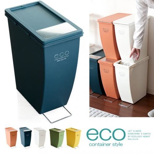 日本 eco container style 雙用型垃圾桶(21L)  - 共五色