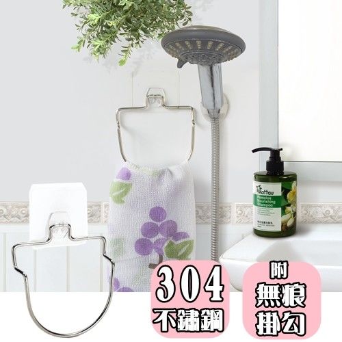 【愛家收納生活館】Love Home  304不鏽鋼  無痕吊巾架