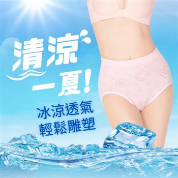 【JS嚴選】台灣製涼感紗中腰無縫三角褲(中腰涼感褲*3+隨機小褲*2)