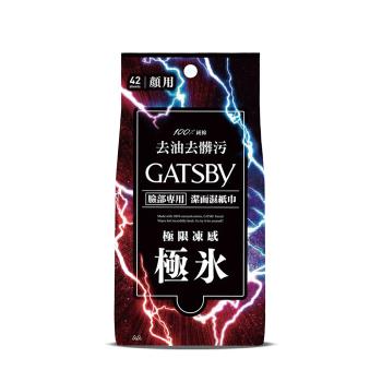 任-GATSBY 潔面濕紙巾(極凍型)超值包42張