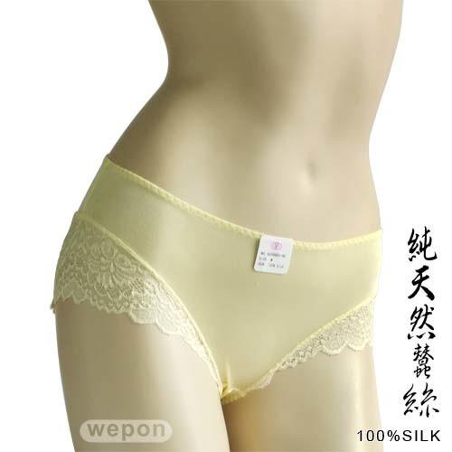 桑緹絲歐式風情萬種蠶絲內褲(5件)