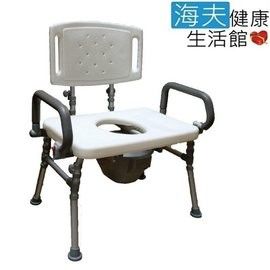 【海夫健康生活館】杏華 鋁合金 座位加寬 便盆椅
