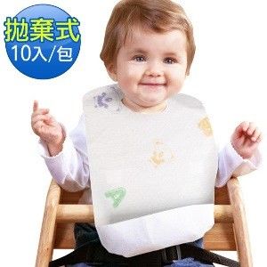 嬰幼童圍兜兜（拋棄式＋防水＋口袋設計）10片/包