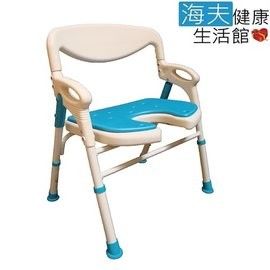【海夫健康生活館】杏華 折疊式 扶手有靠背 洗澡椅