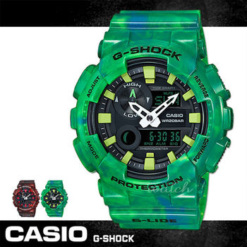【CASIO 卡西歐 G-SHOCK 系列】潮汐衝浪西瓜綠大理石紋路 個性雙顯男錶(GAX-100MB)