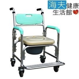 【海夫健康生活館】富士康 鋁合金 帶輪 固定式 洗澡 便盆 兩用椅