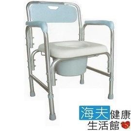 【海夫健康生活館】鋁合金 固定式 便盆椅