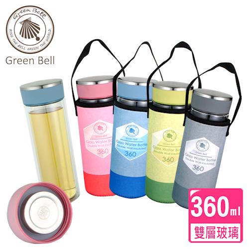 【GREEN BELL綠貝】360ml晶鑽雙層玻璃水瓶(一入)