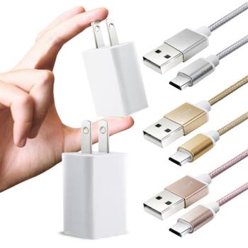 電池王 鋁合金編織MICRO USB 輕巧充電組( 旅充頭+充電傳輸線) 三色