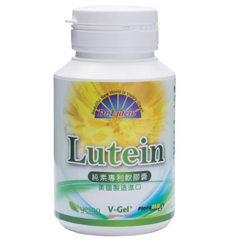 陸丁博士專利素軟膠囊葉黃素5瓶